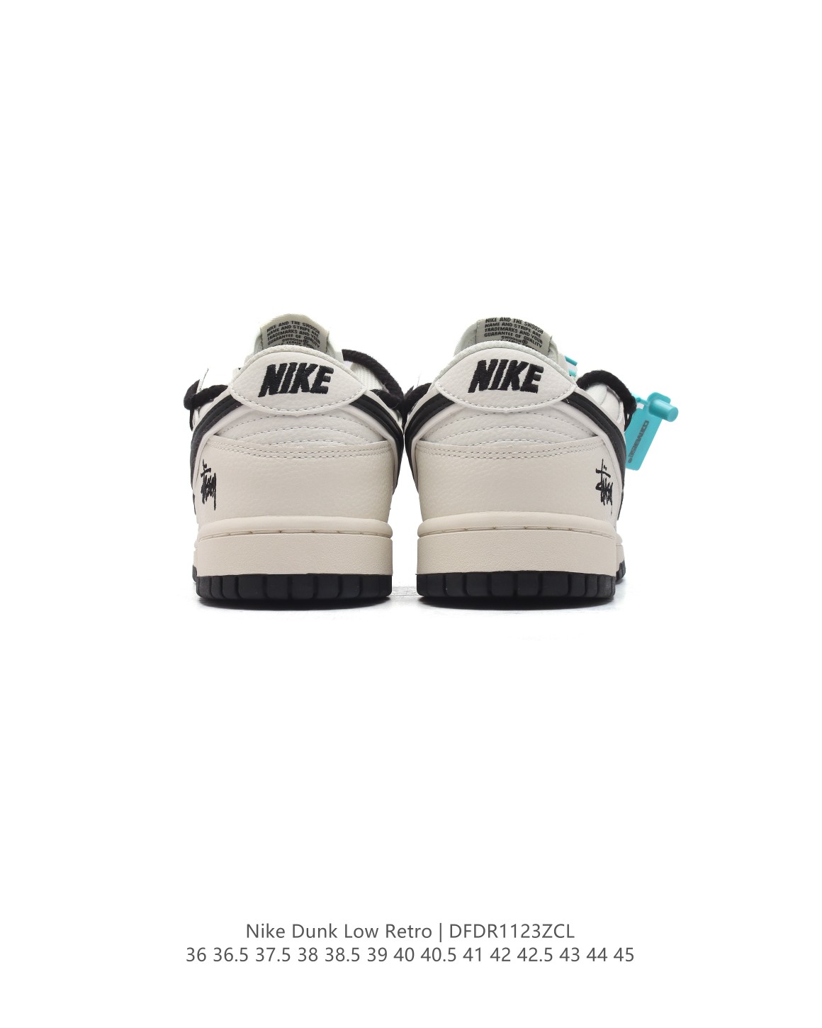 Nike Dunk Low x Stussy FC1688